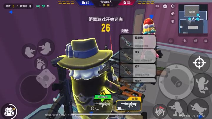 打了这么慢我又很菜有没有一个传说师父来带我上分截图