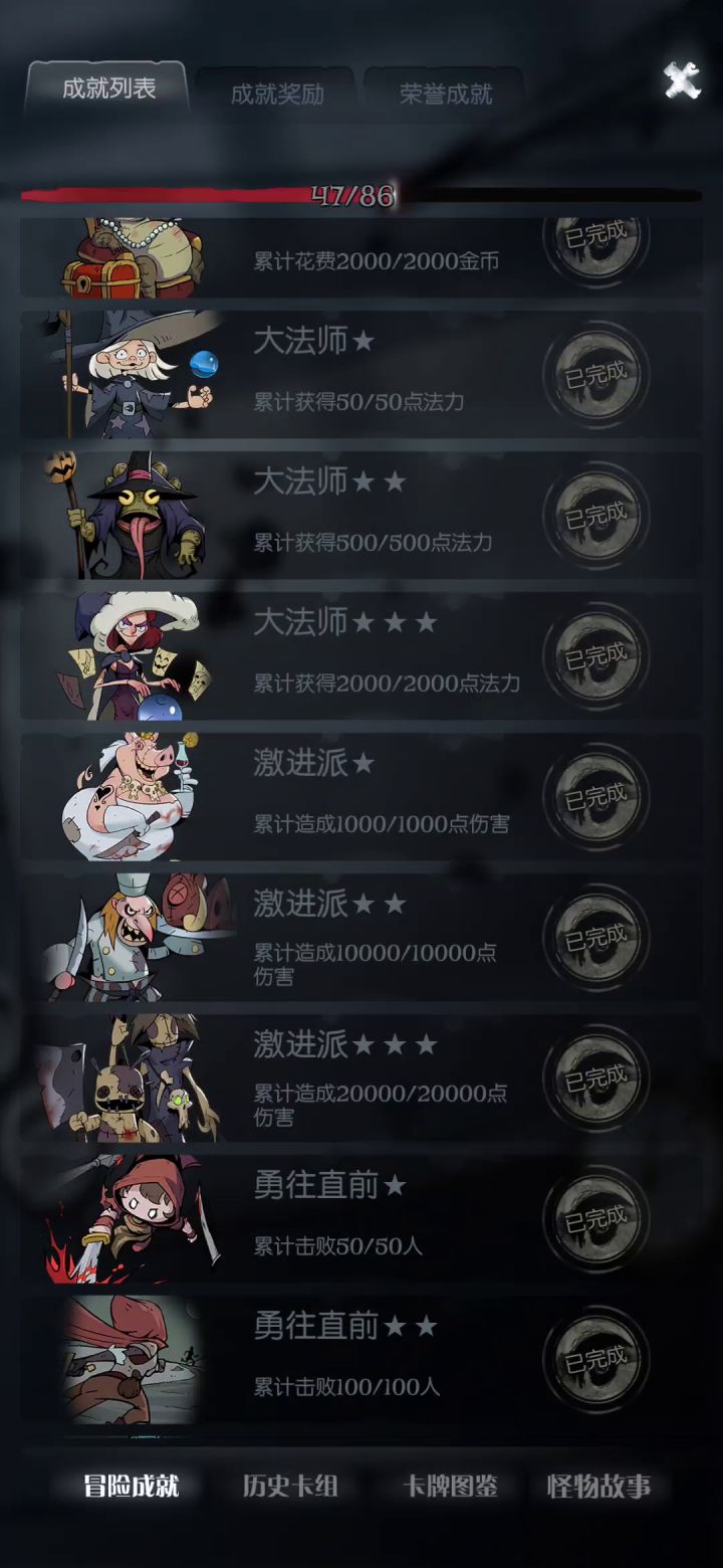 就离谱！高高兴兴回来一看全没了？截图