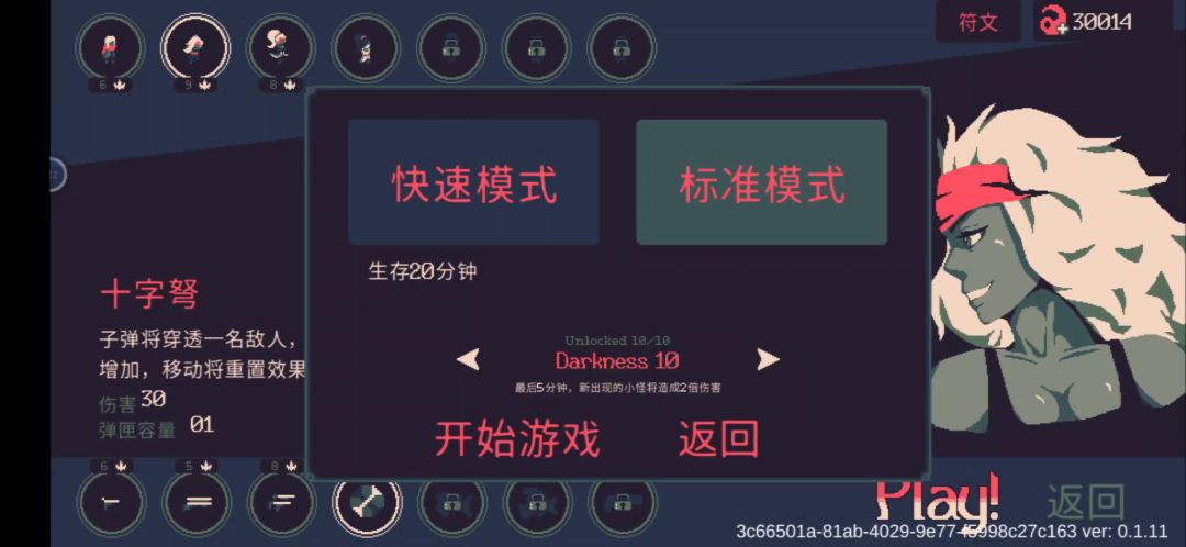 video-2893650