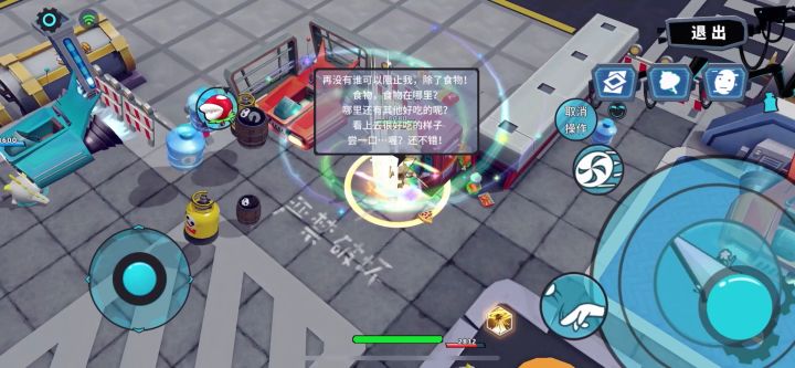 补个试炼场的占星截图
