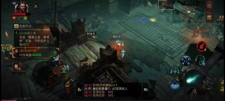 挂机封号有理了吗?还喷我截图