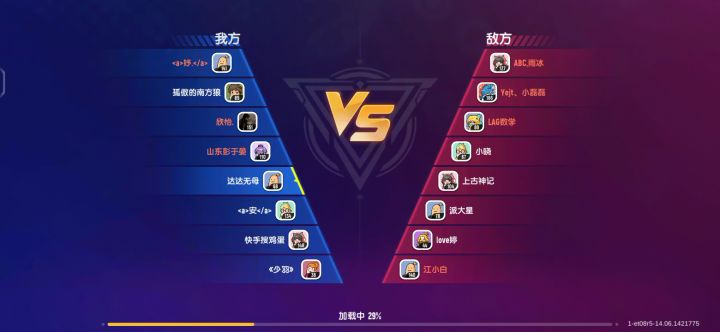 达达树枝在哪里截图