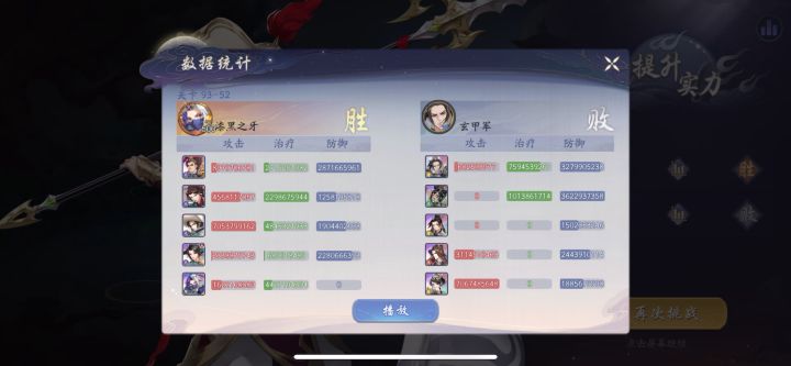 林冲可以当主c,是我错怪他了截图