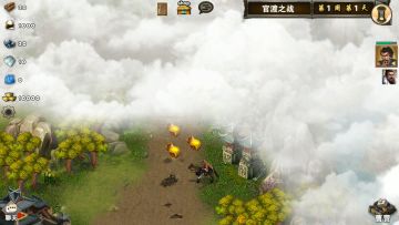 每日任务之官渡之战（速通）