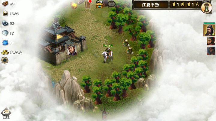 江夏平叛一刘备、张飞截图
