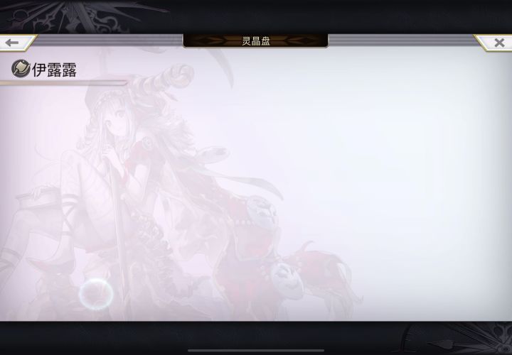 地ex4：166风队（人鱼弓客串） 2截图