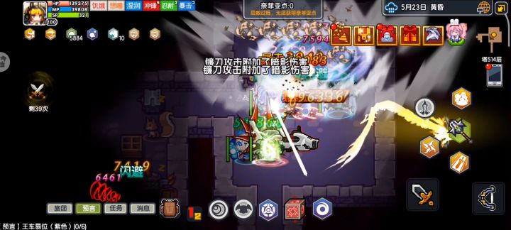 写给萌新过渡攻略——一款需要用耐心来玩的游戏截图