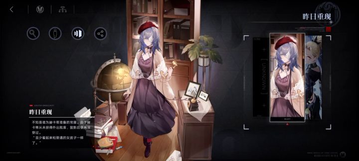 皮肤展示做的稀烂截图