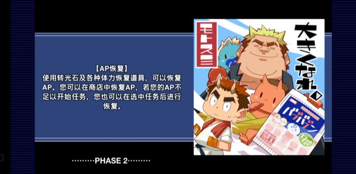 克子!你下岗啦!截图