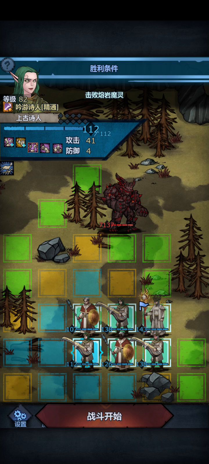 暴打以前打不过的boss截图