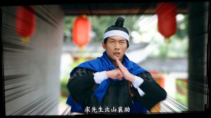 用死士寻访出橙将，你学会了吗？截图