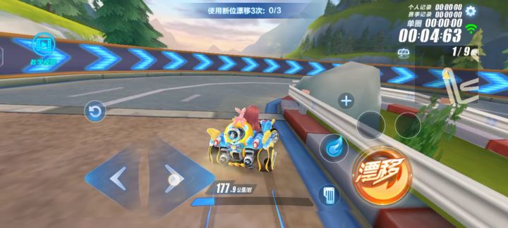 第一次玩飞车，咋样截图