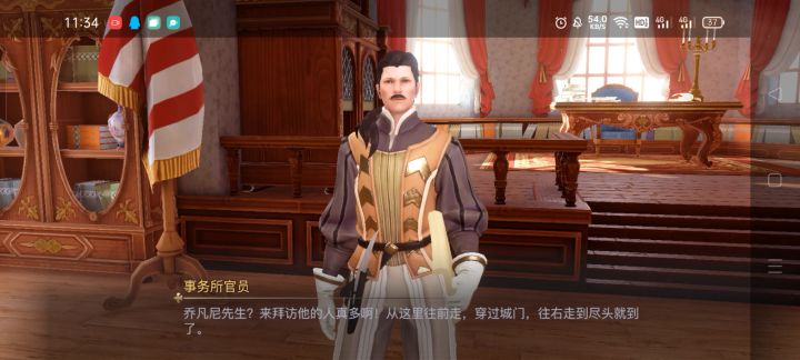 是我的手机，还是这个游戏的问题…截图