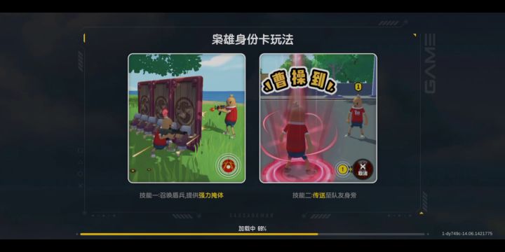 希望明天别遇到bug🙏🙏🙏截图