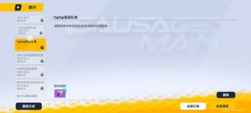 教你们怎么白嫖钥匙和糖果