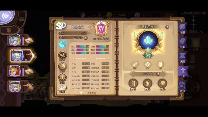 刺客的弑君跟武器弑君。 3截图