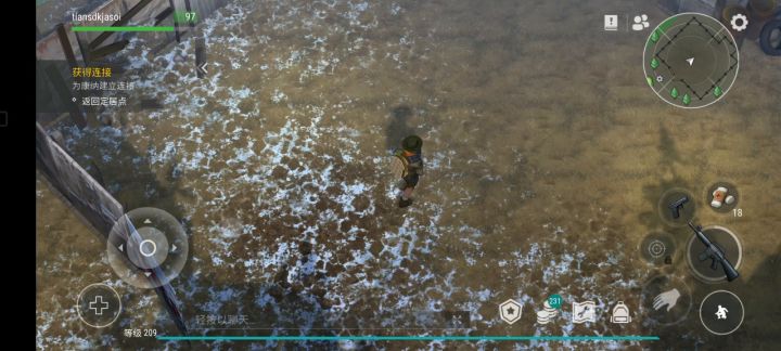 测试白板枪竞技场消耗 3截图