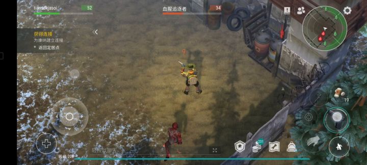测试白板枪竞技场消耗 4截图