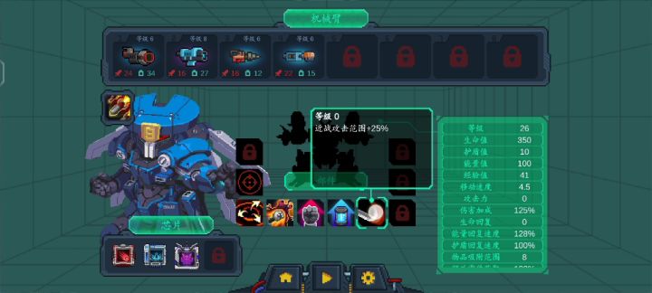 爆裂,冰霜,钻头,惩戒者截图