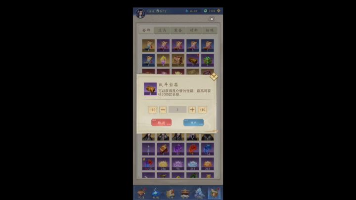 虽然主线卡在了拯救江宁城副本截图