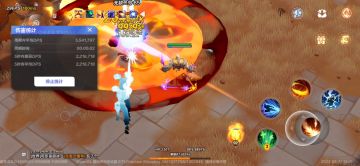 看我40米大戳戳