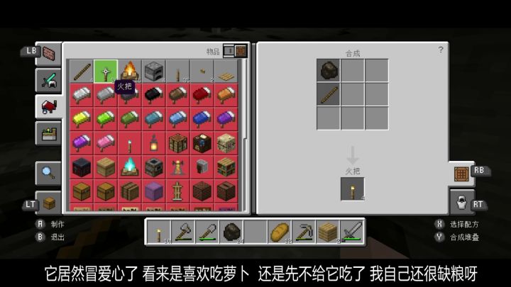 古都鳄鱼的日常：地底洞穴（上）收集矿石截图
