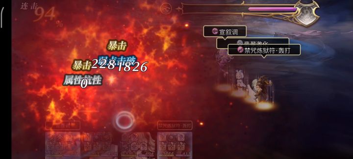 十六妖海月火木灵雪乃人鱼弓火锤2T截图