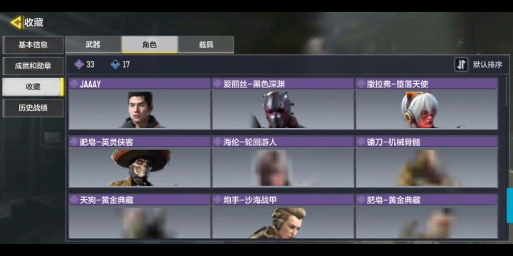 兄弟们，锐估一下截图