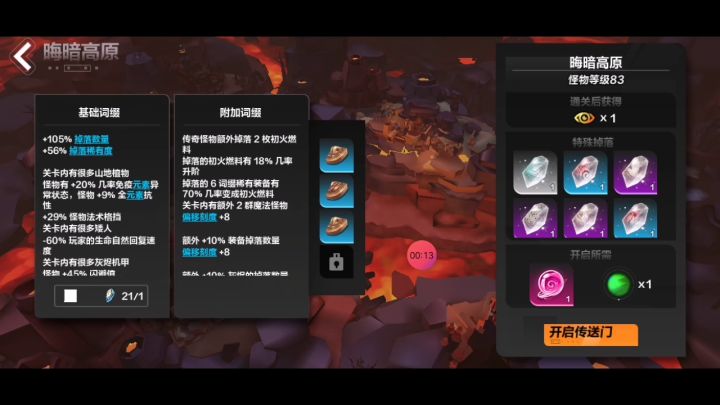 月女五彩投射物 刻7秒秒秒截图