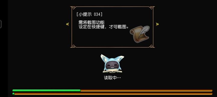 等级不够只能打2星雷莉莎x截图