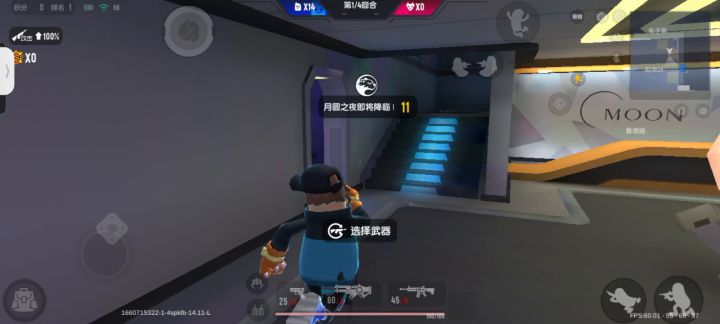 日常靶场制裁*24(狼人派对)截图