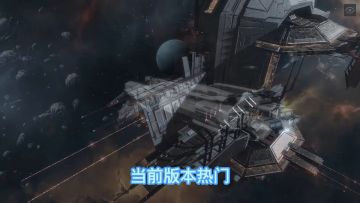 无尽的拉格朗日：现版本热门驱逐舰强度分析，勇敢牛牛依旧强力！