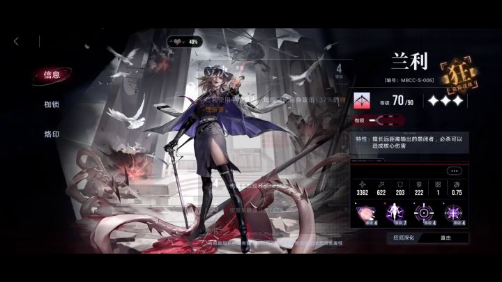 最直观测试满锁夏音弟位与兰利nox截图