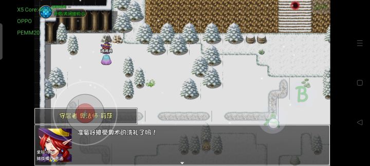 12层过不了?不存在的截图