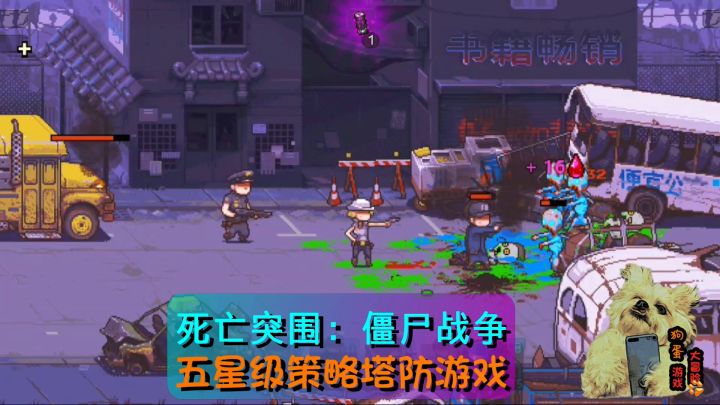 【经典好游】有毒实验室组合目前最强？#这就是高玩#截图