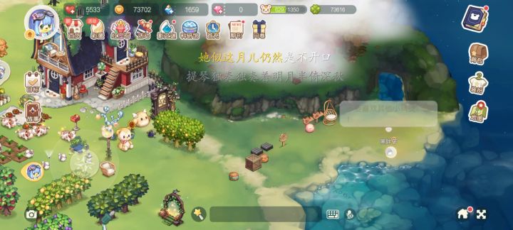 奥比岛，精灵战斗，能做到90%胜率截图