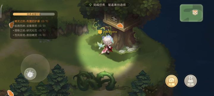 救了一个小动物之后走过来做不了任务了截图