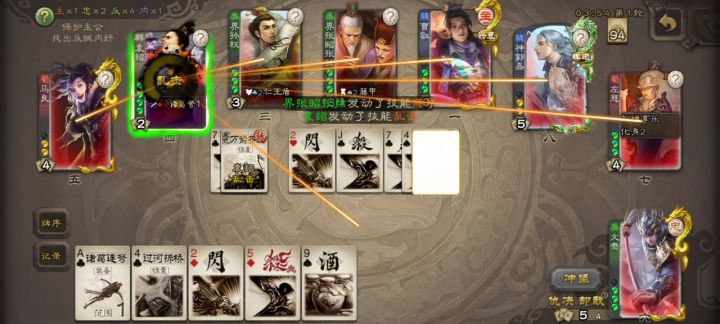小鸟偶尔的神截图