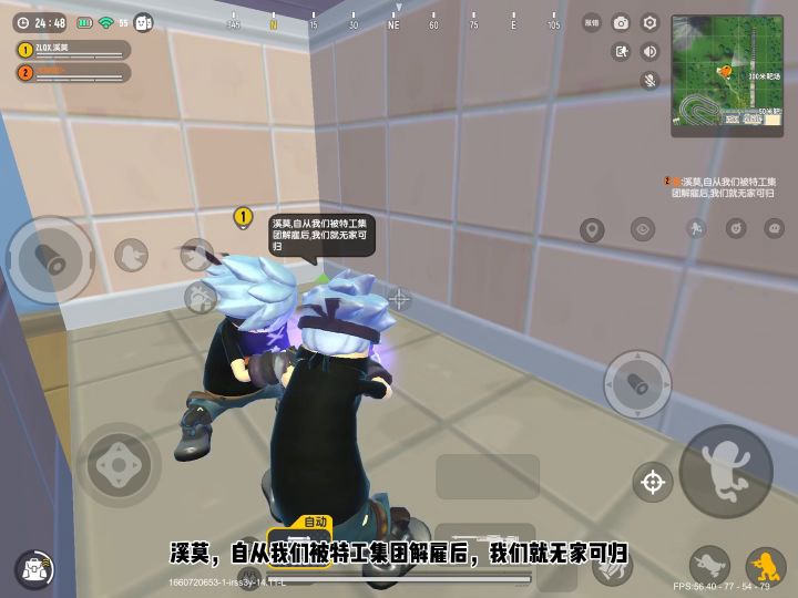 香肠派对:烈焰忍者第1集截图