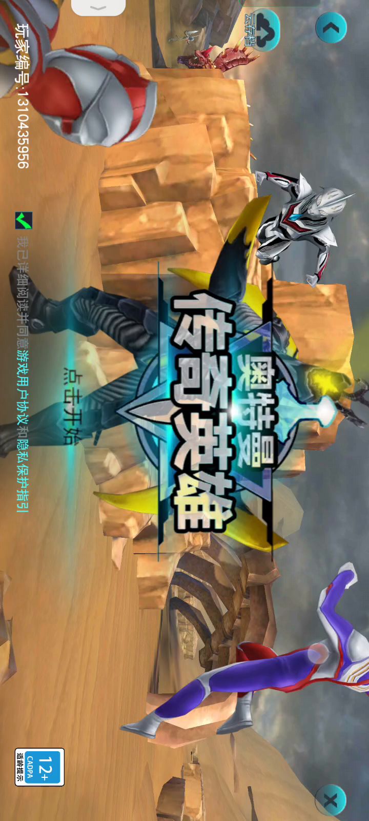 有人要加入公会吗?如果你觉得我实力还行,可以直接进。要求很低的,只要每个星期达到350的活跃值就行。截图