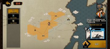 困难难度吴楚越同时刷民生，军事，zz名臣碎片