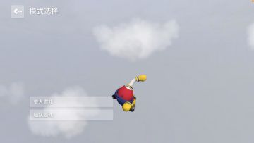 山顶通关教程说明书