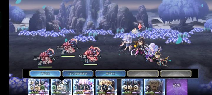 水回生ex1全成就达成（猫可可主c+人鱼弓） 1截图