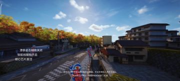 弯道快才是真的快