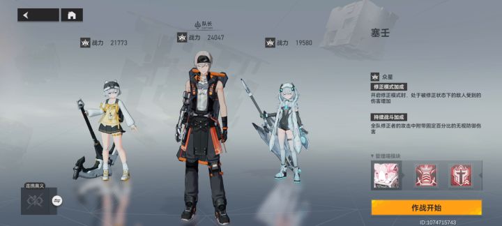 第一次手机录屏,试试水截图