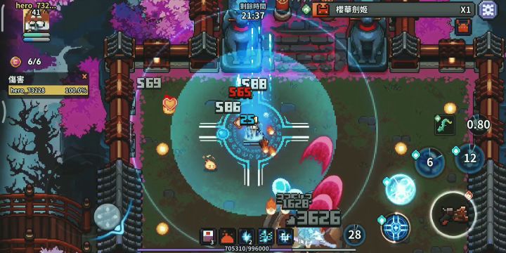 港臺服養老第四天了誒截图