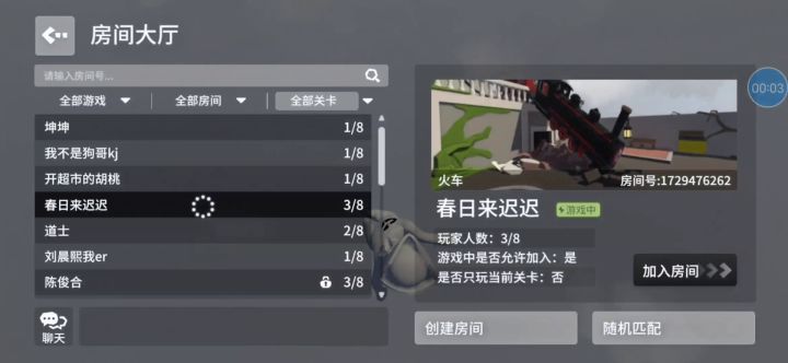 这表情(😨)真好看截图