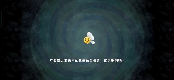 回忆之旅成就出问题了？截图