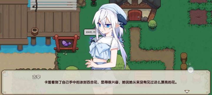 论如何一步步把老婆带回家截图