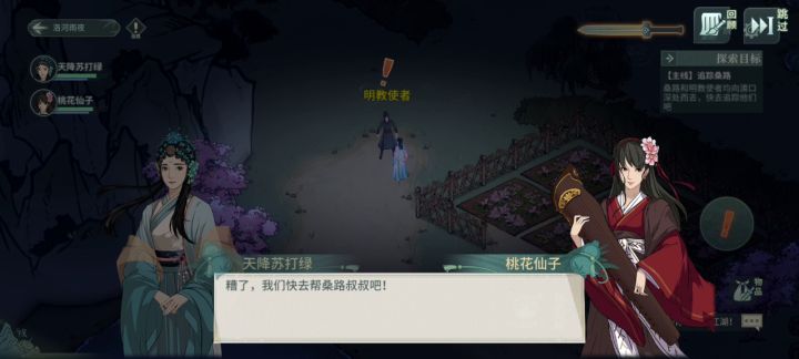 新手过图攻略（萌新推荐，第一天46级过全部主线，非萌新直接翻最底下就行了） 1截图